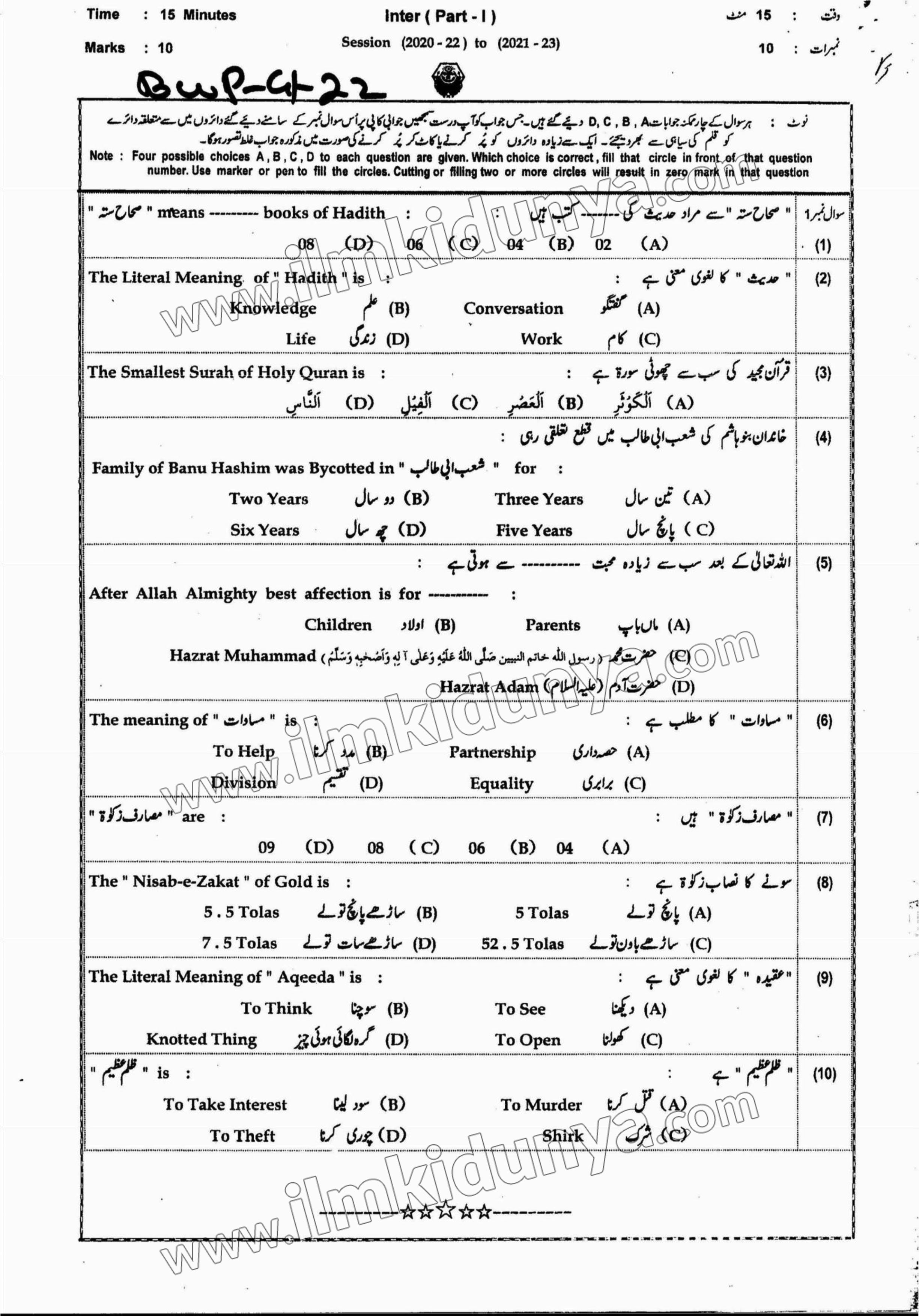 Paper Image